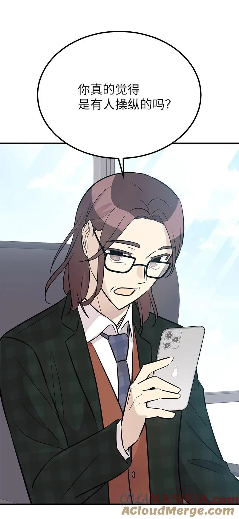 178 怪物新人？ 第31页