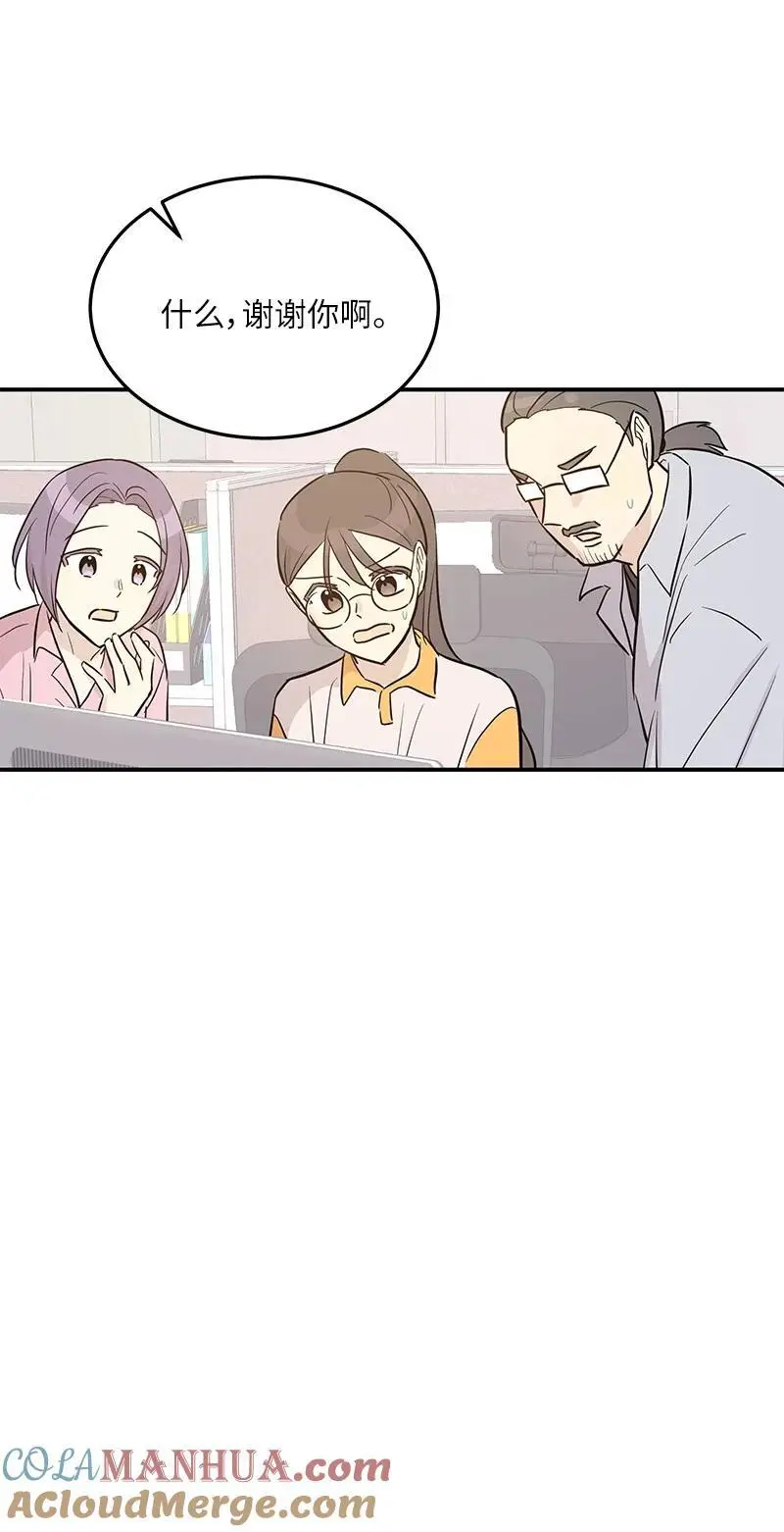 178 怪物新人？ 第55页