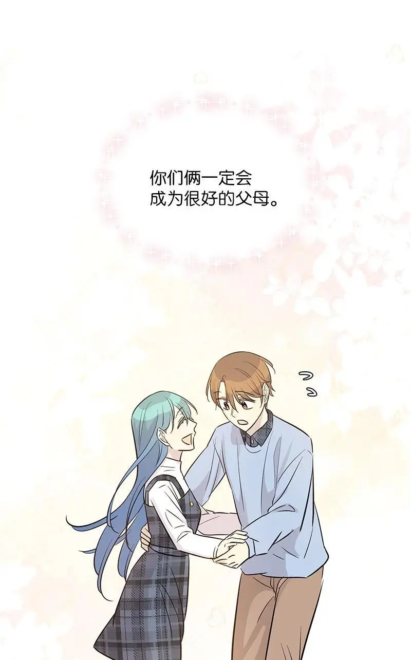 179 有宝宝了 第41页