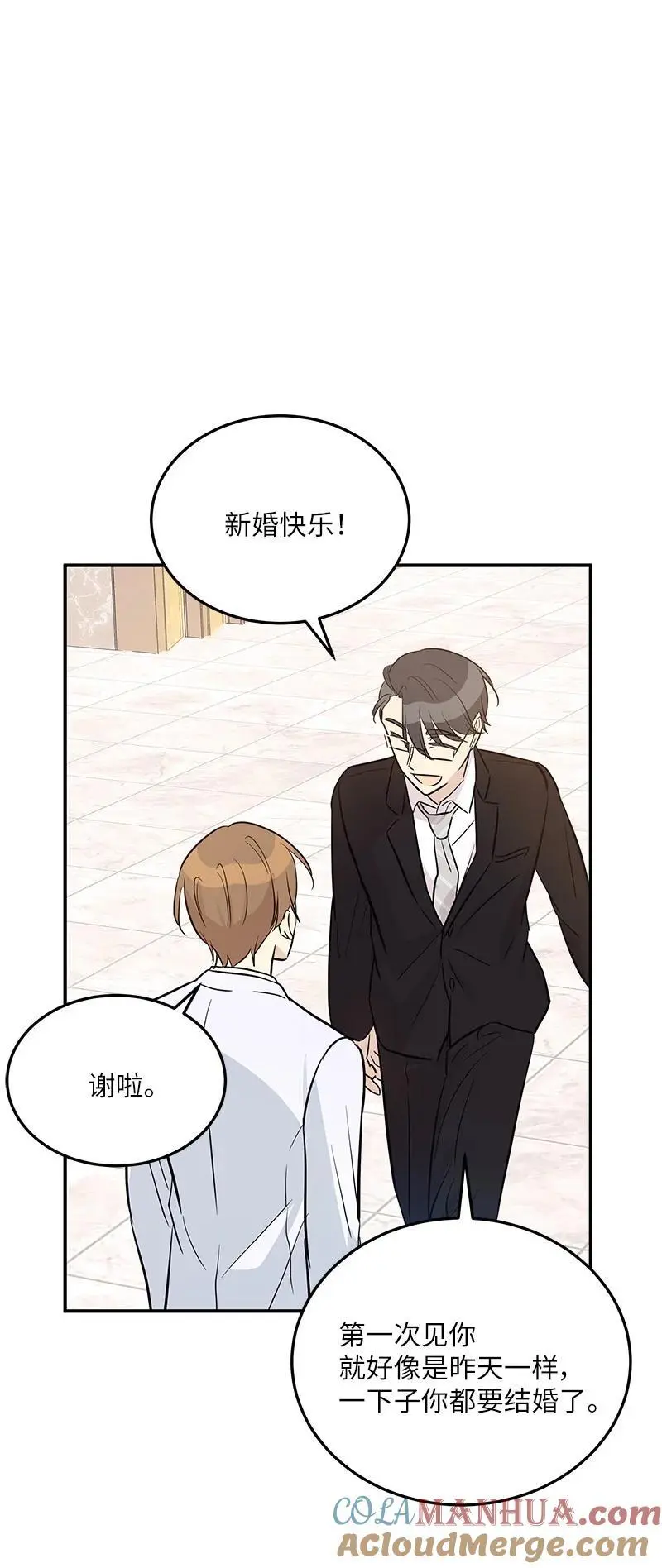 179 有宝宝了 第58页