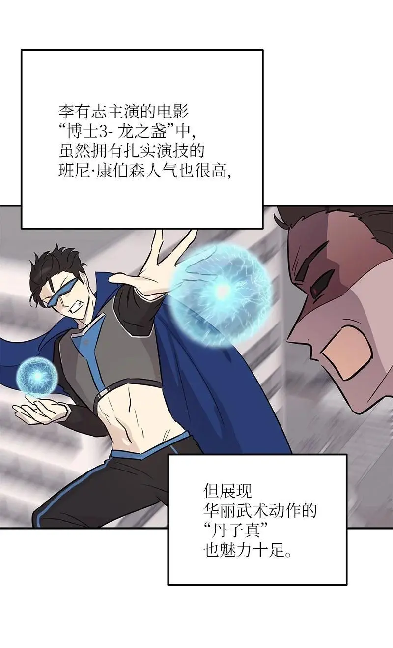 181 公益事业 第6页