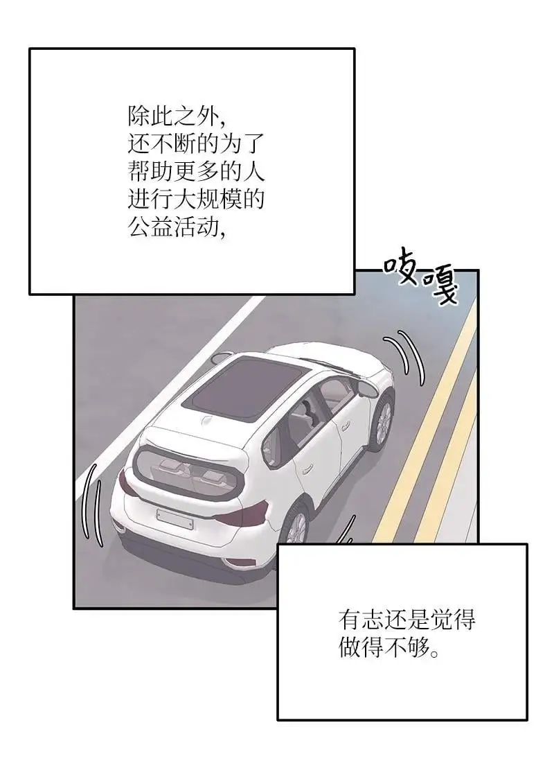 181 公益事业 第54页