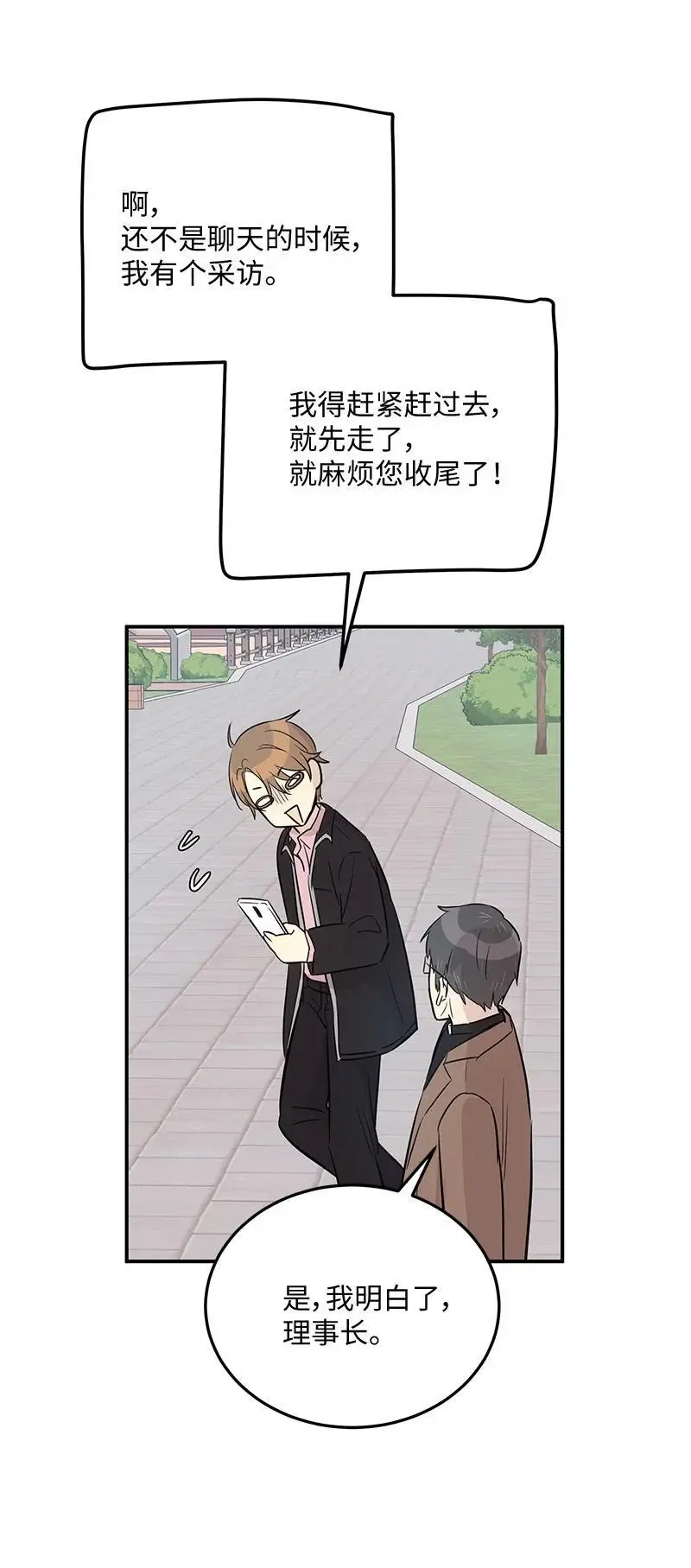 181 公益事业 第71页
