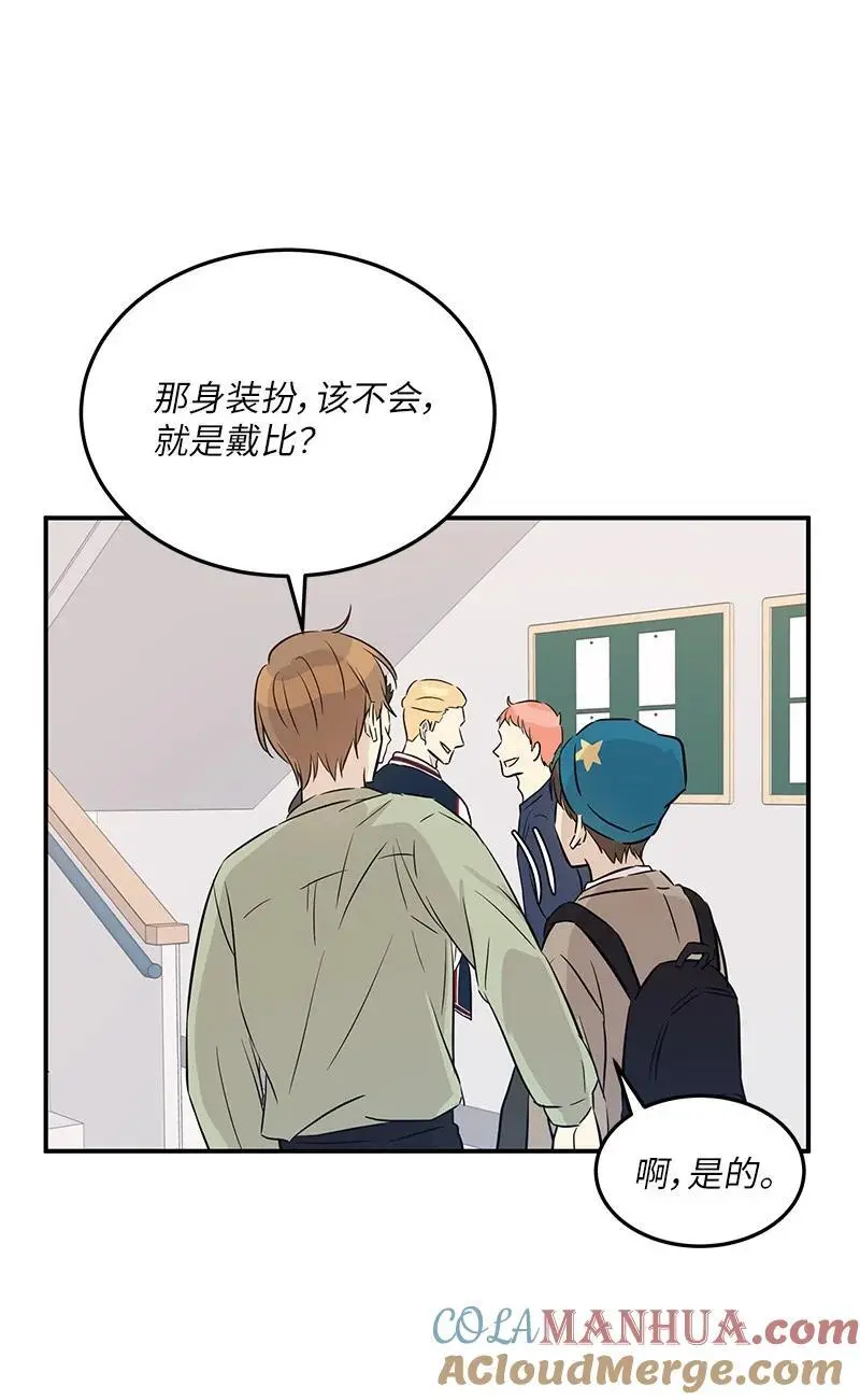 183 更好的世界 第7页