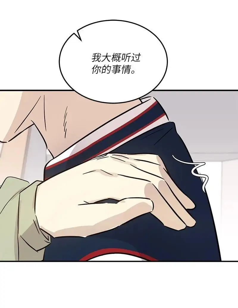 183 更好的世界 第11页