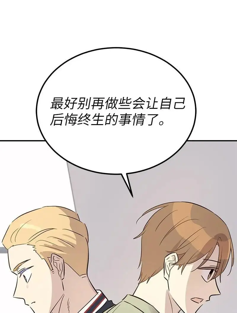 183 更好的世界 第12页