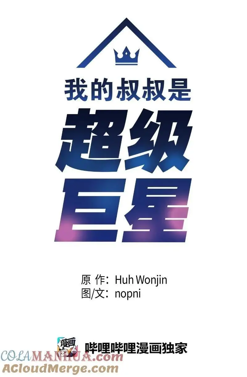 183 更好的世界 第16页