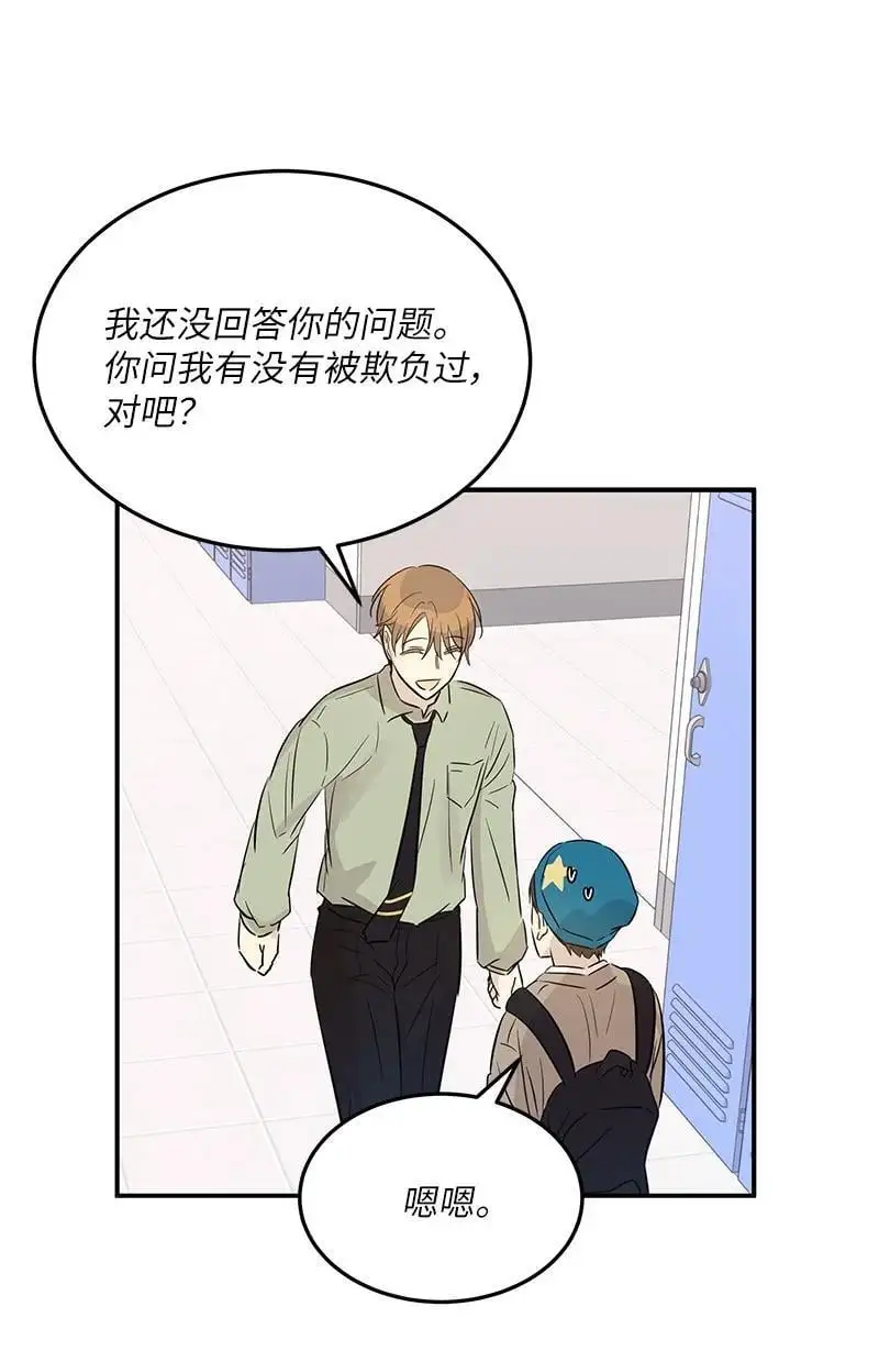 183 更好的世界 第17页