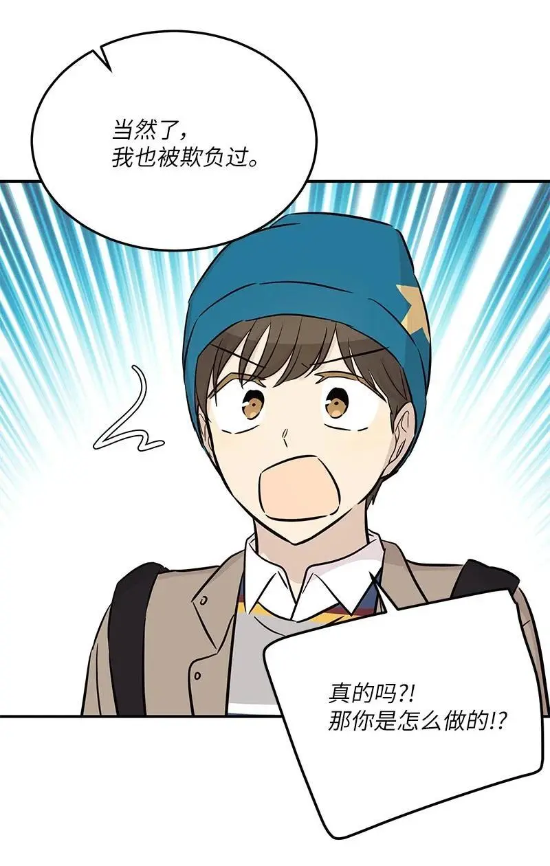 183 更好的世界 第18页