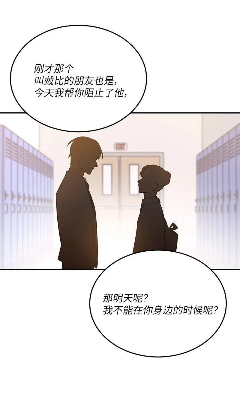 183 更好的世界 第24页