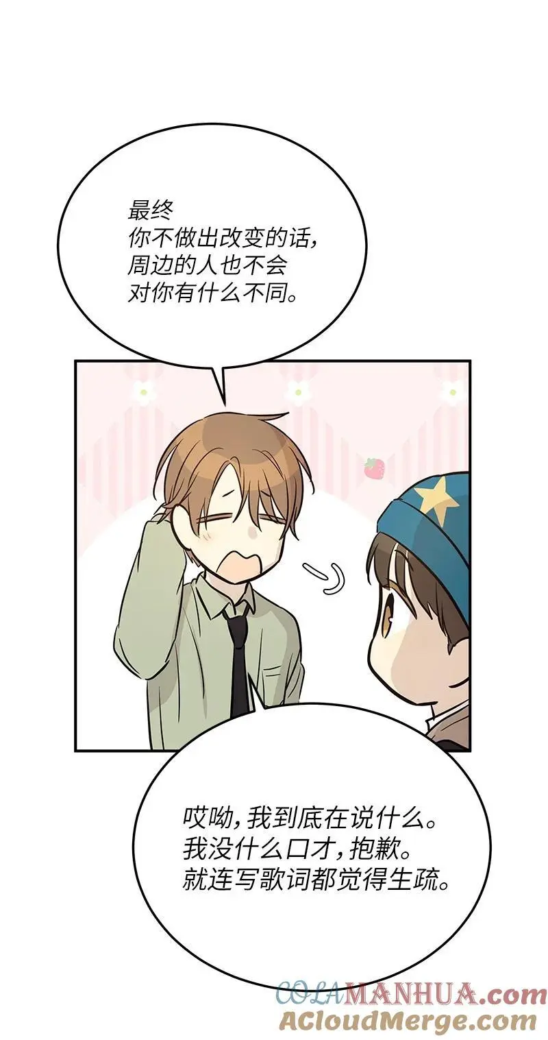 183 更好的世界 第25页