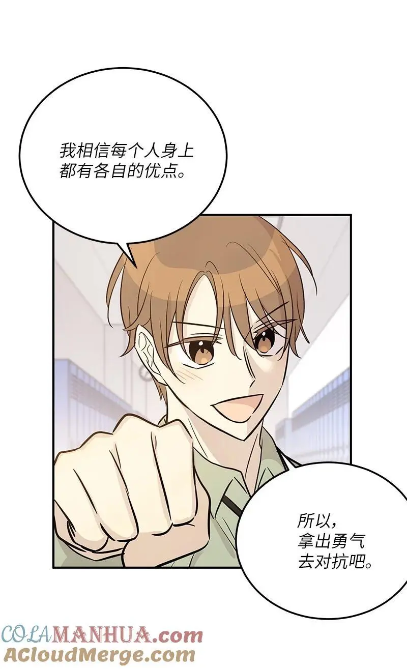 183 更好的世界 第28页