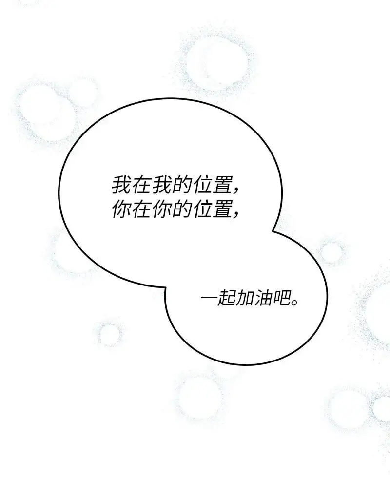 183 更好的世界 第30页