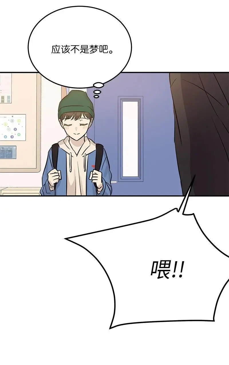 183 更好的世界 第33页