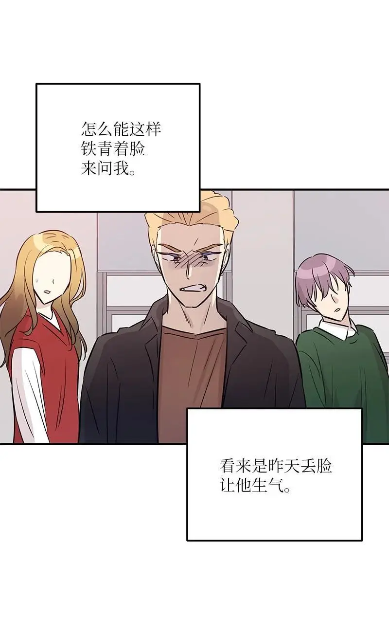 183 更好的世界 第35页