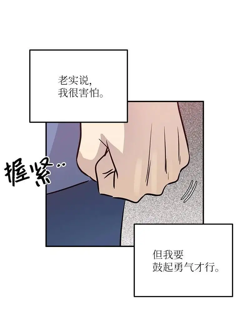183 更好的世界 第36页