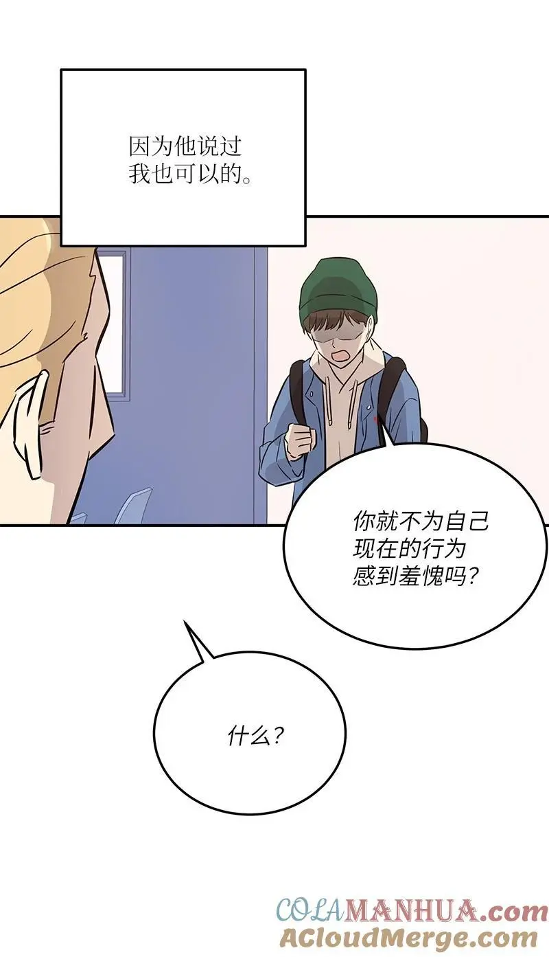 183 更好的世界 第37页