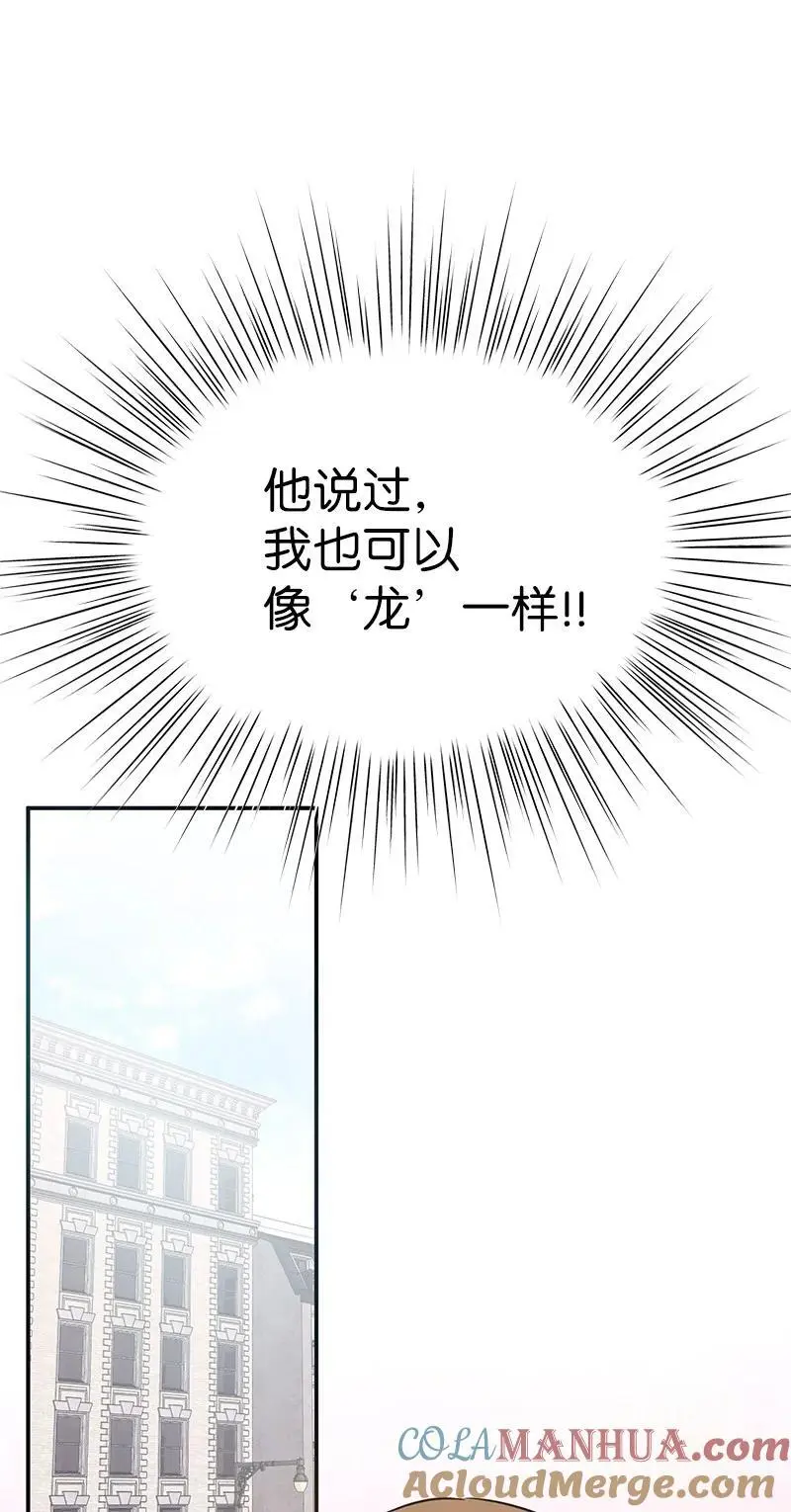 183 更好的世界 第40页