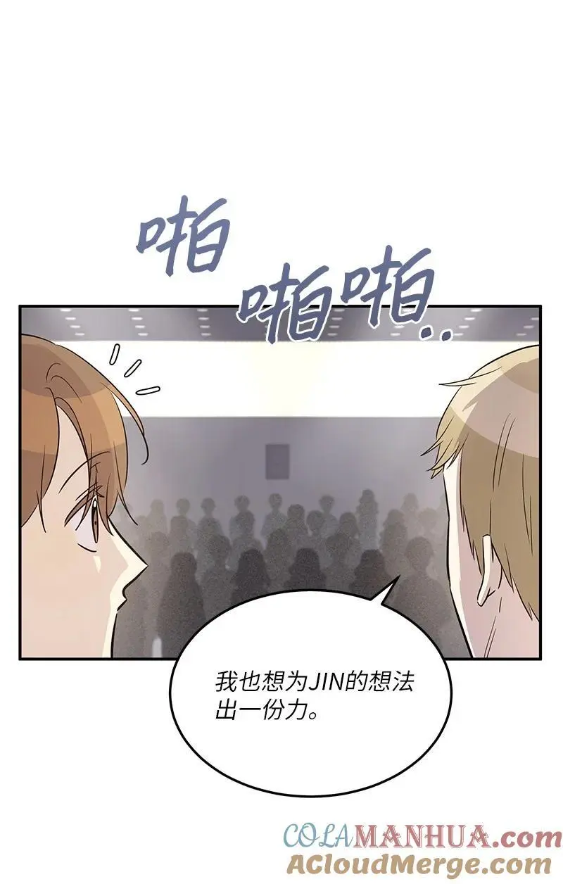 183 更好的世界 第46页