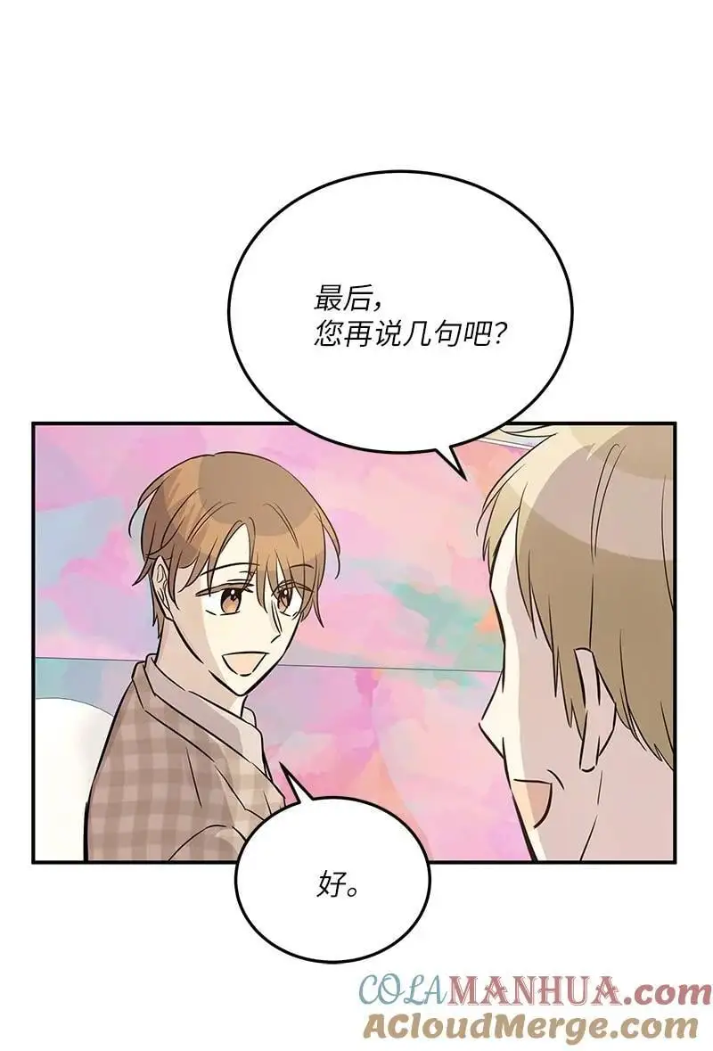 183 更好的世界 第49页