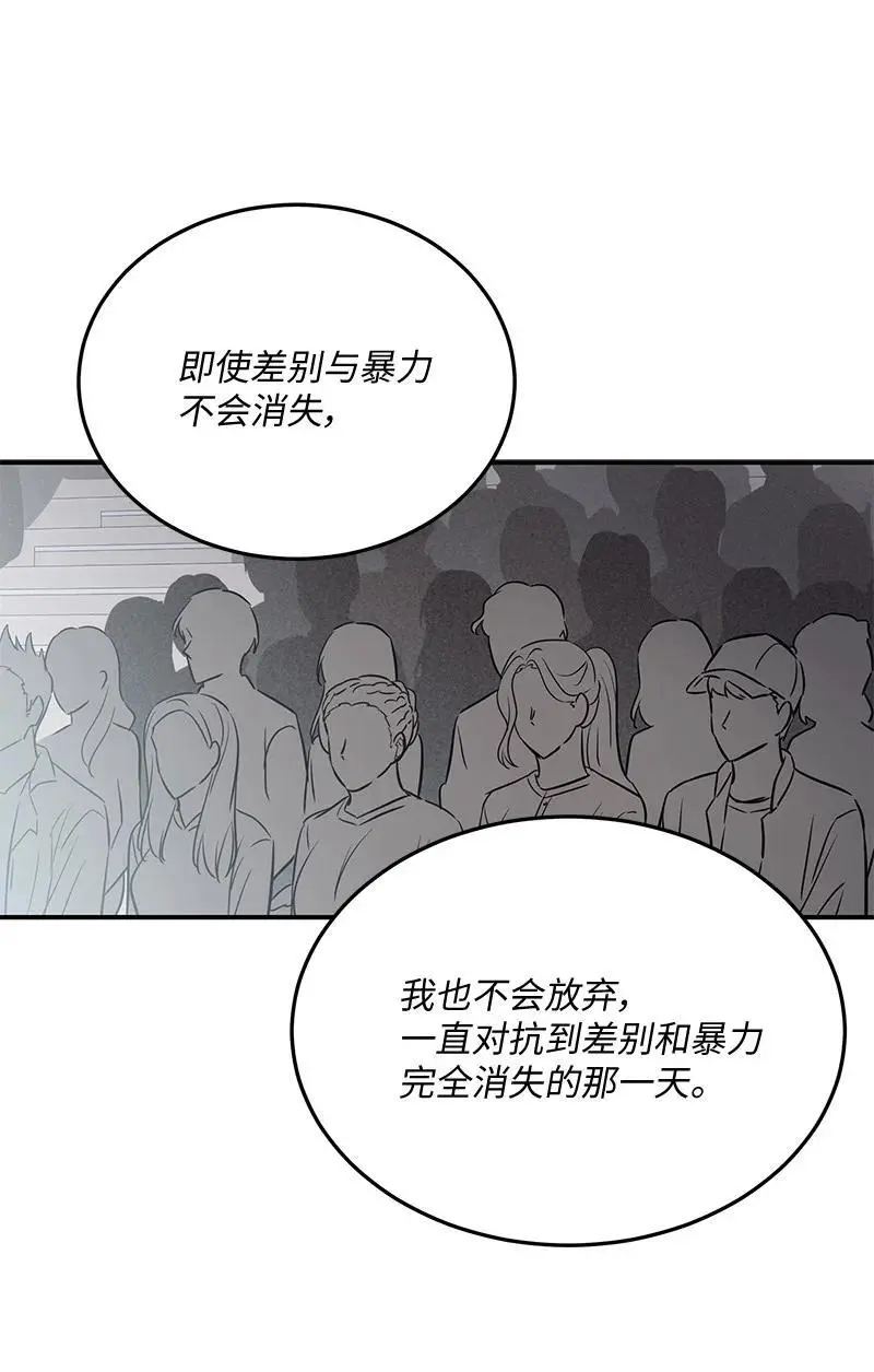 183 更好的世界 第50页