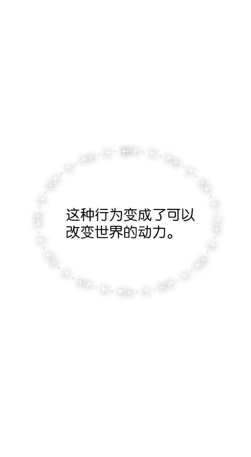 183 更好的世界 第59页