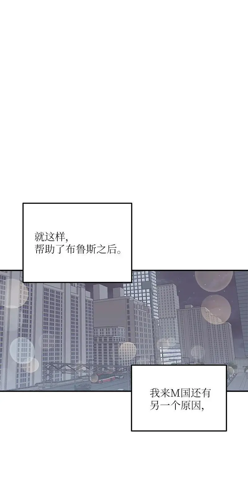 183 更好的世界 第60页