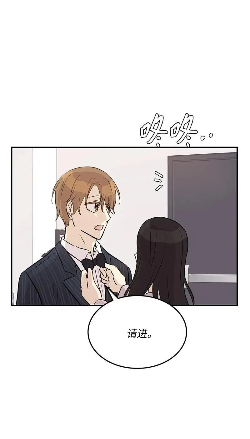 183 更好的世界 第62页