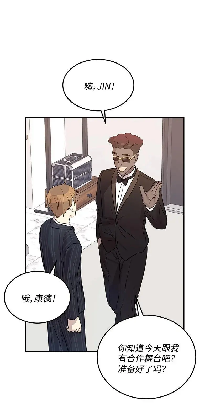 183 更好的世界 第63页