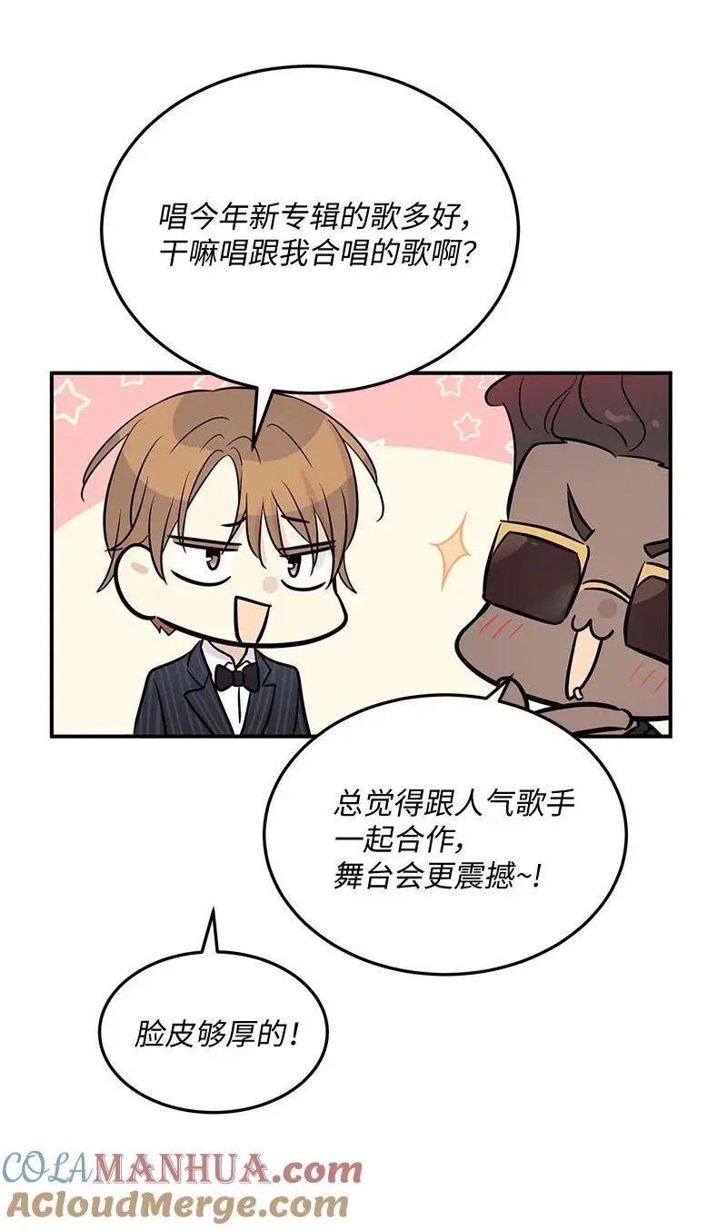 183 更好的世界 第64页