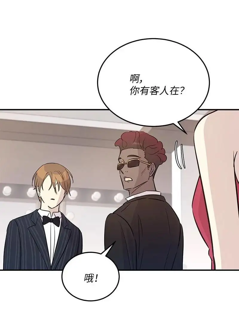 183 更好的世界 第65页
