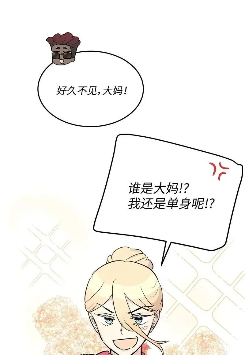 183 更好的世界 第66页