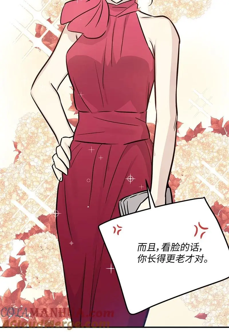 183 更好的世界 第67页