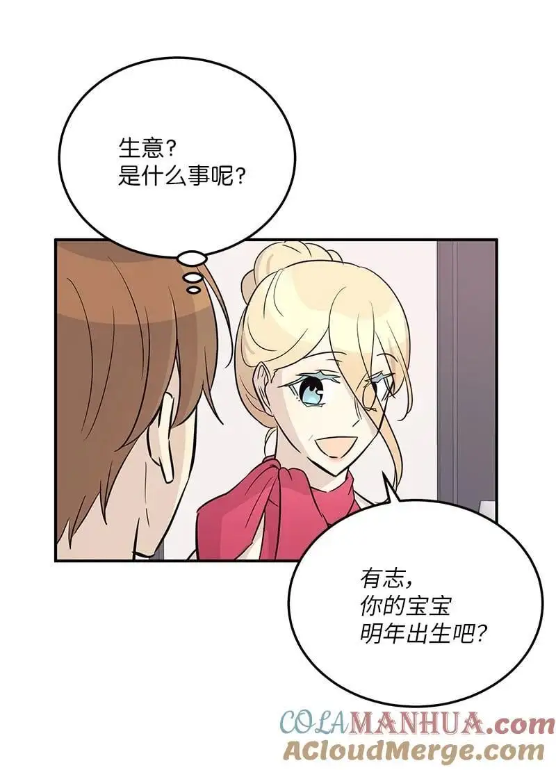 183 更好的世界 第70页