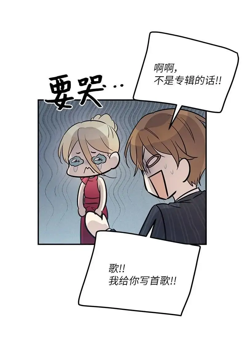 183 更好的世界 第74页