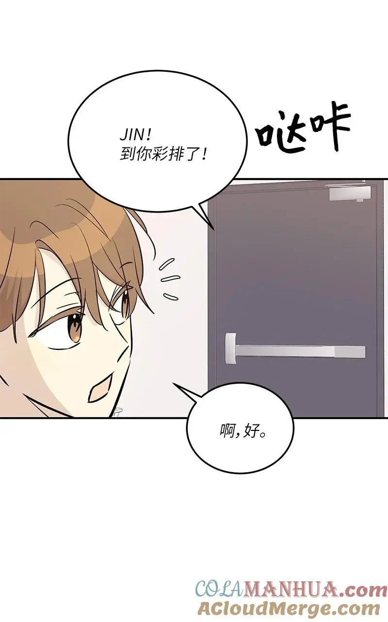 183 更好的世界 第76页