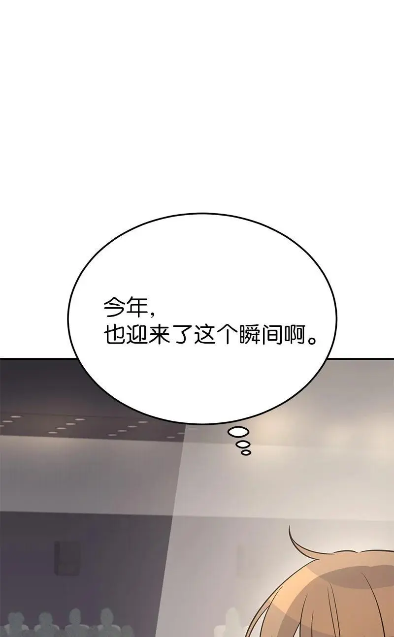 183 更好的世界 第80页