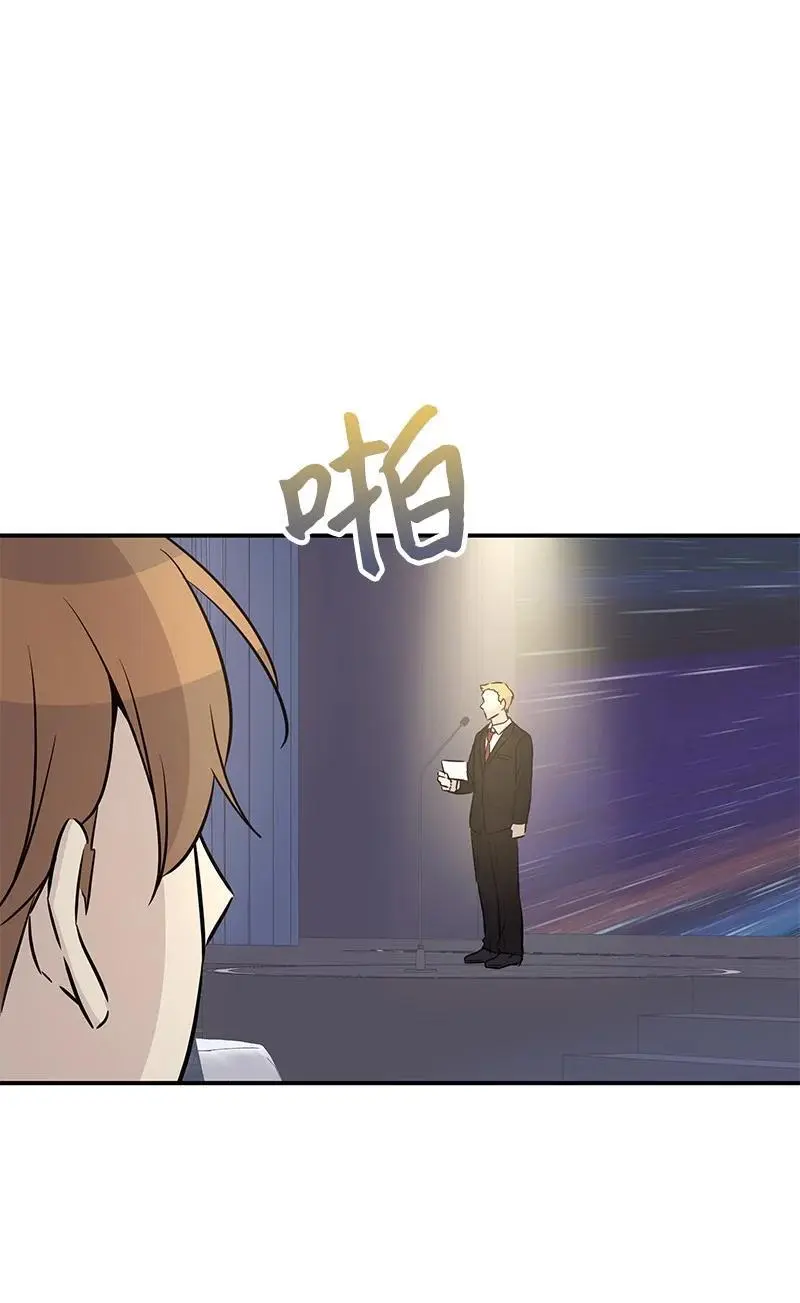 183 更好的世界 第83页