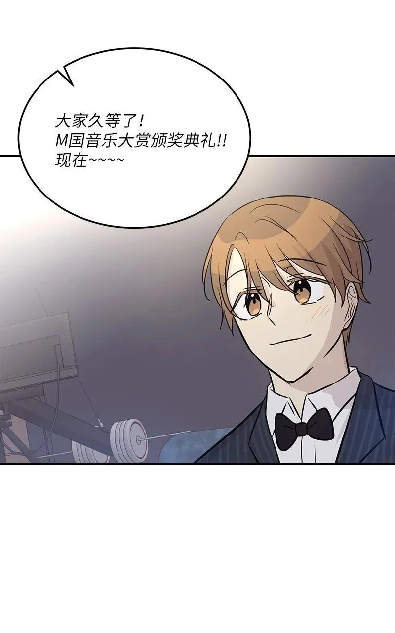 183 更好的世界 第84页