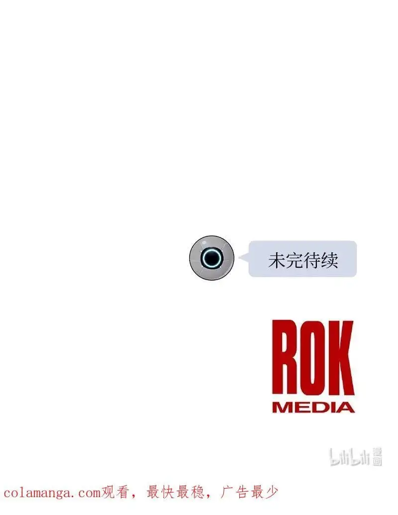 183 更好的世界 第86页