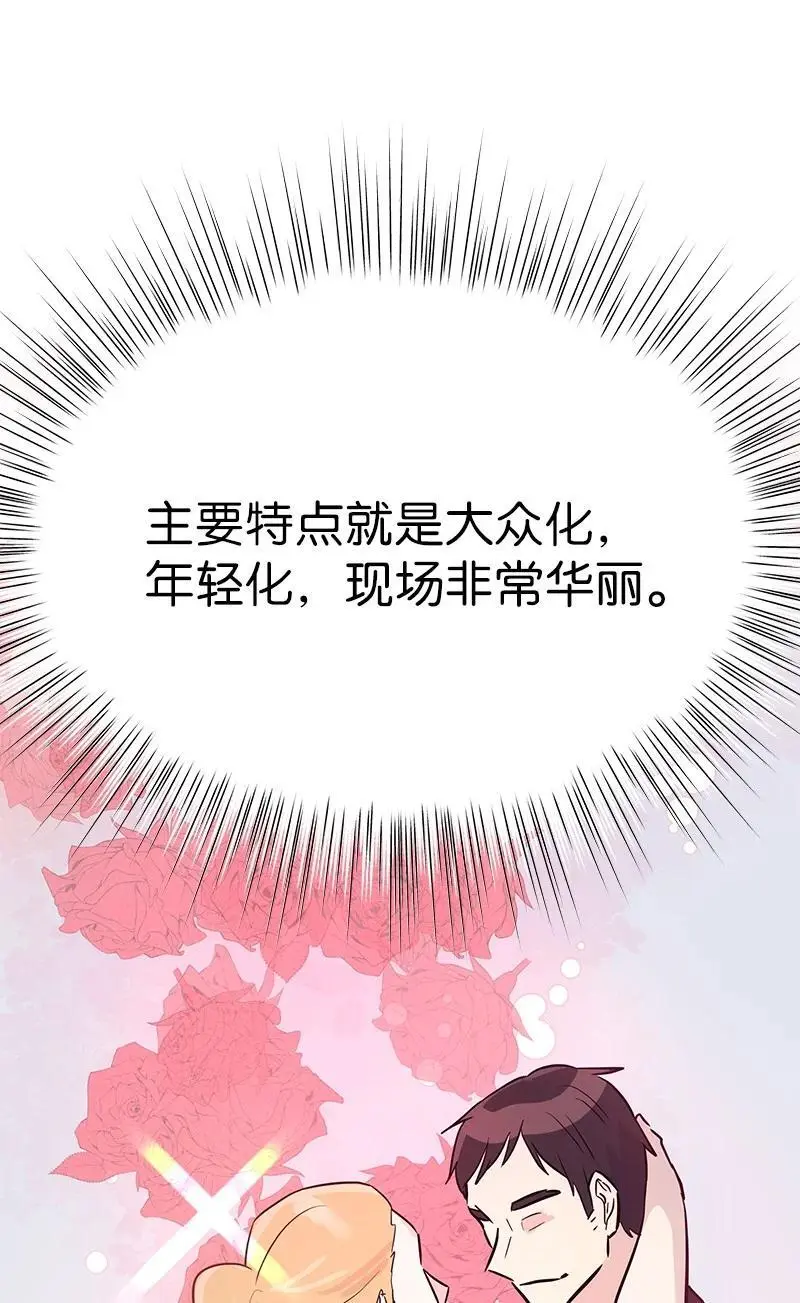 184 双喜临门 第2页