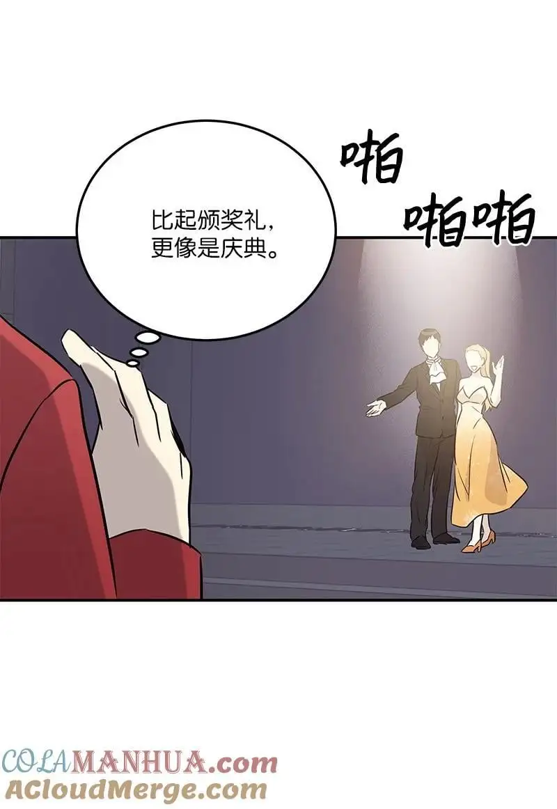 184 双喜临门 第4页
