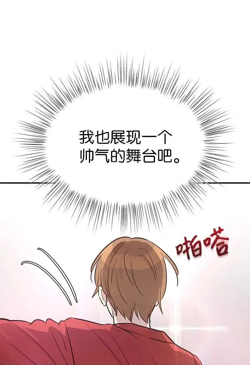 184 双喜临门 第5页