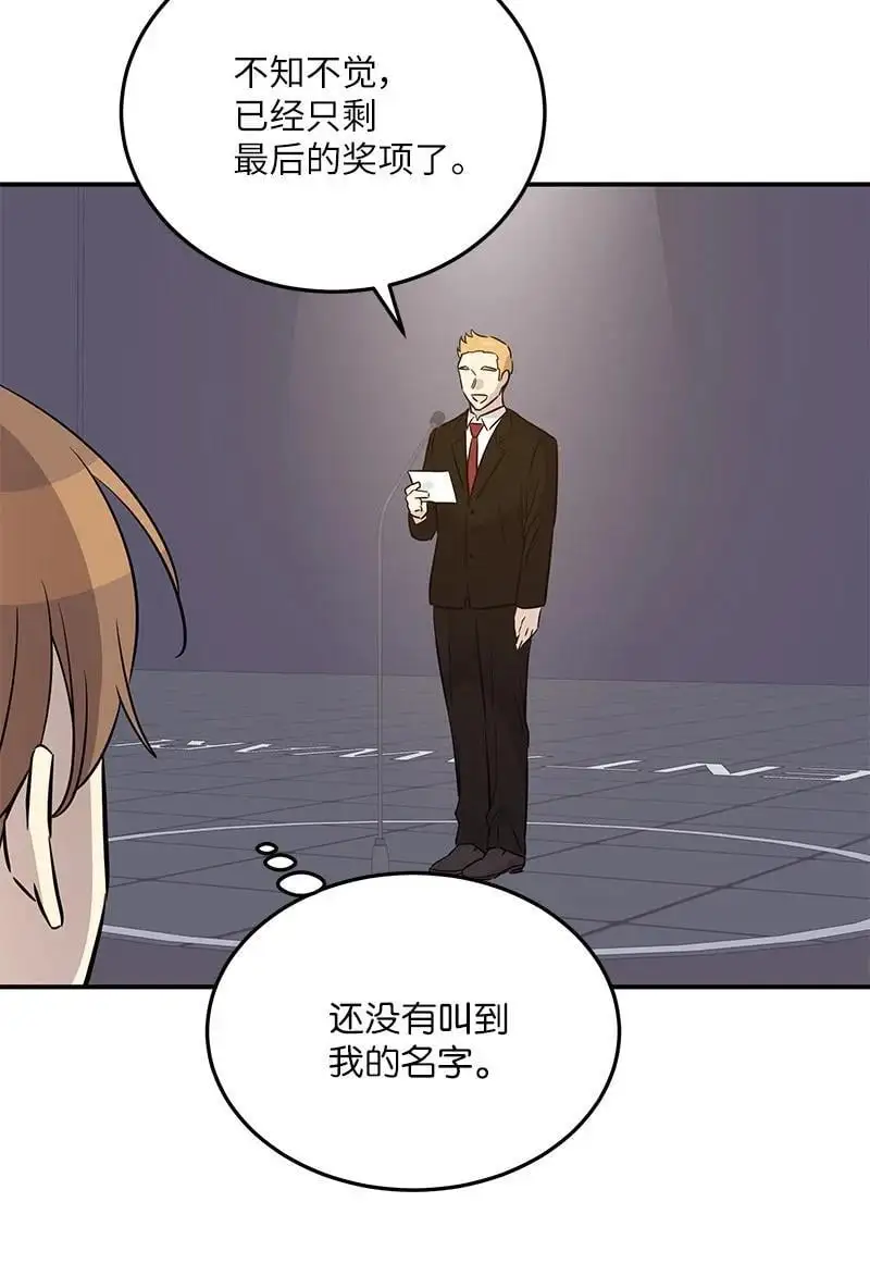 184 双喜临门 第24页