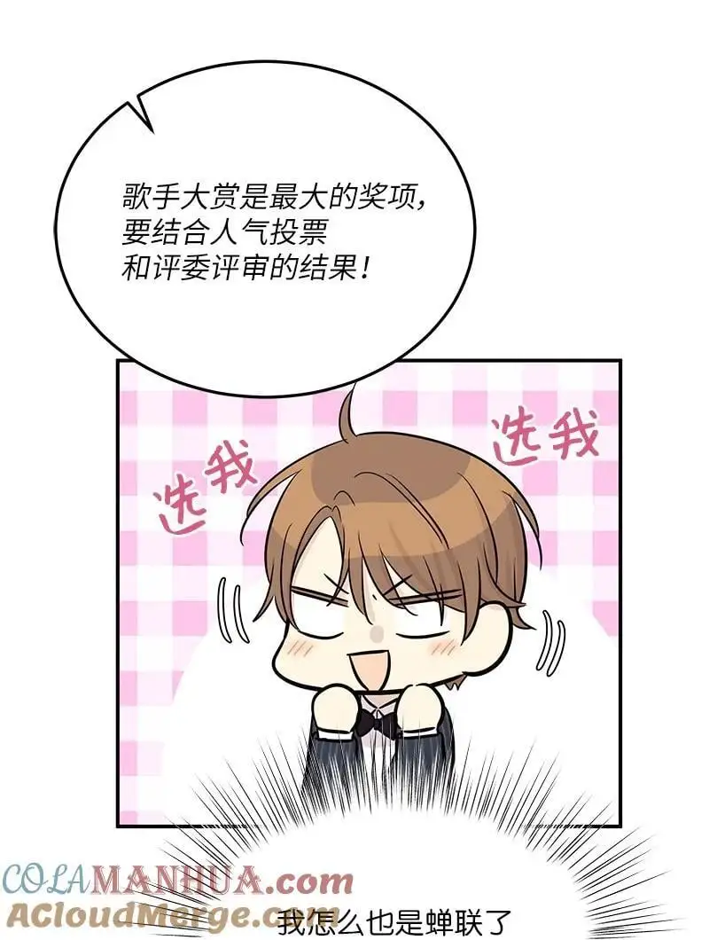 184 双喜临门 第25页