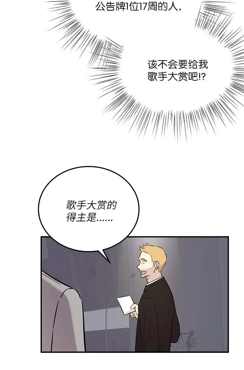 184 双喜临门 第26页