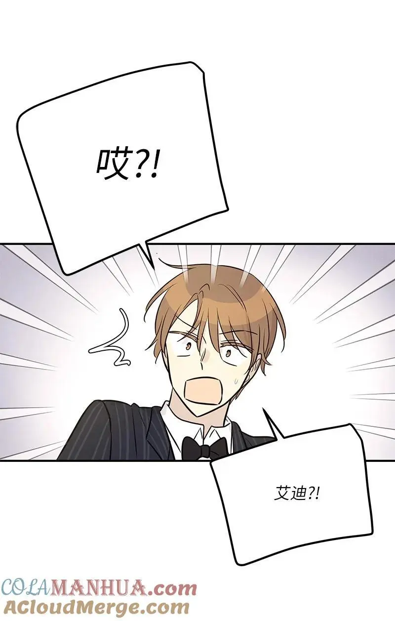 184 双喜临门 第28页