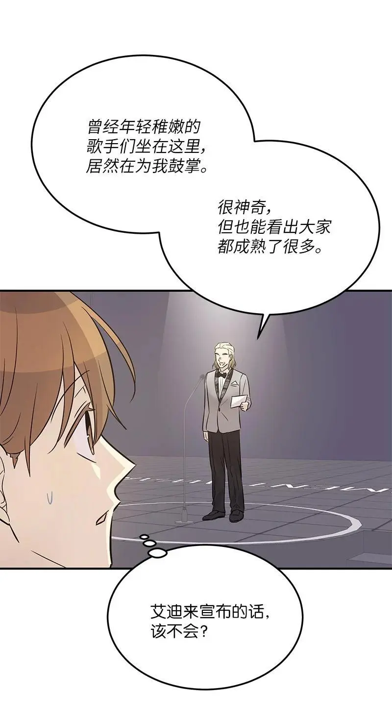 184 双喜临门 第29页