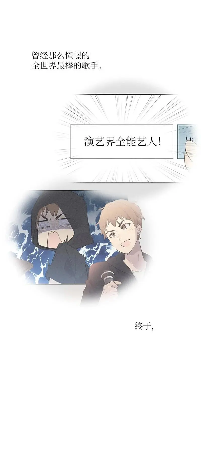 184 双喜临门 第35页