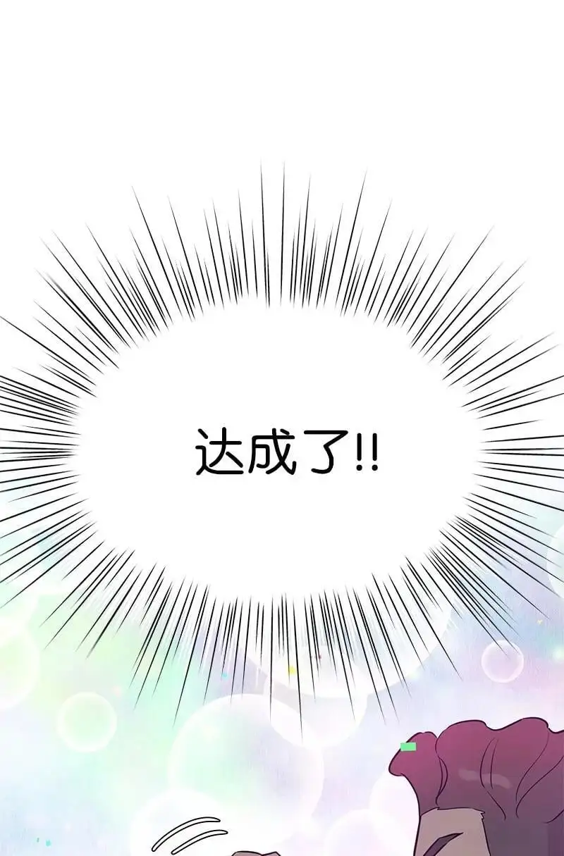 184 双喜临门 第36页
